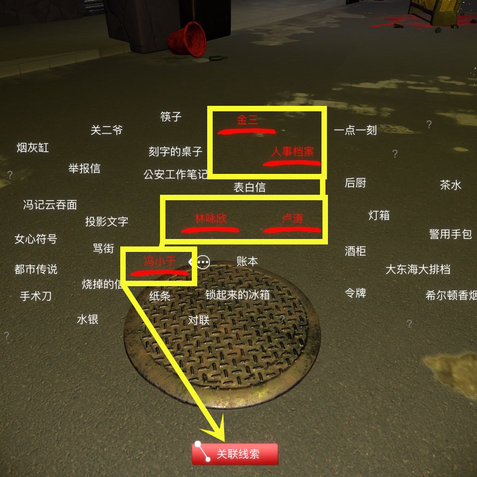 孙美琪疑案金凤凰线索完整档案在哪里