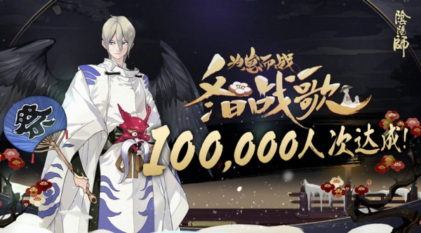 阴阳师手游为崽而战哪些式神厉害