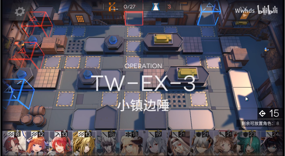 明日方舟TW-EX-3小镇边陲怎么打