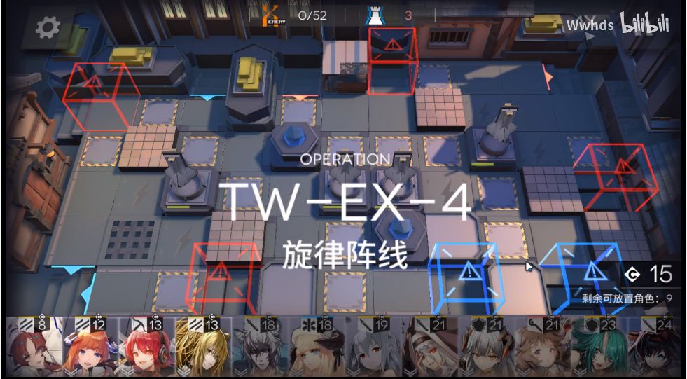 明日方舟TW-EX-4旋律阵线怎么打