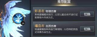 斗魂龙骑影袭者怎么玩
