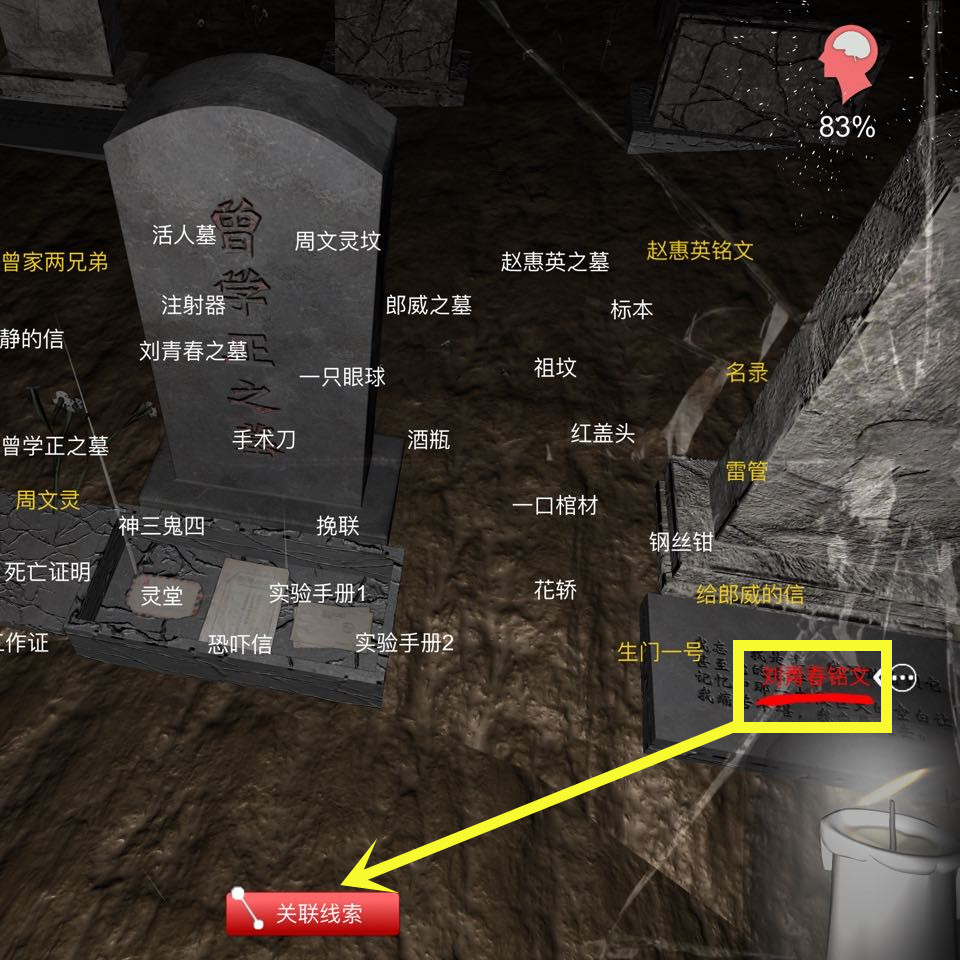 孙美琪疑案周芳线索我和金凤凰在哪