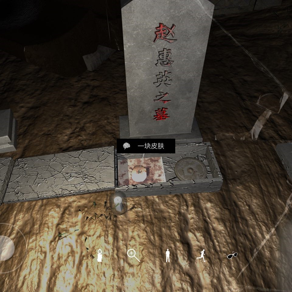 孙美琪疑案周芳线索一块皮肤在哪