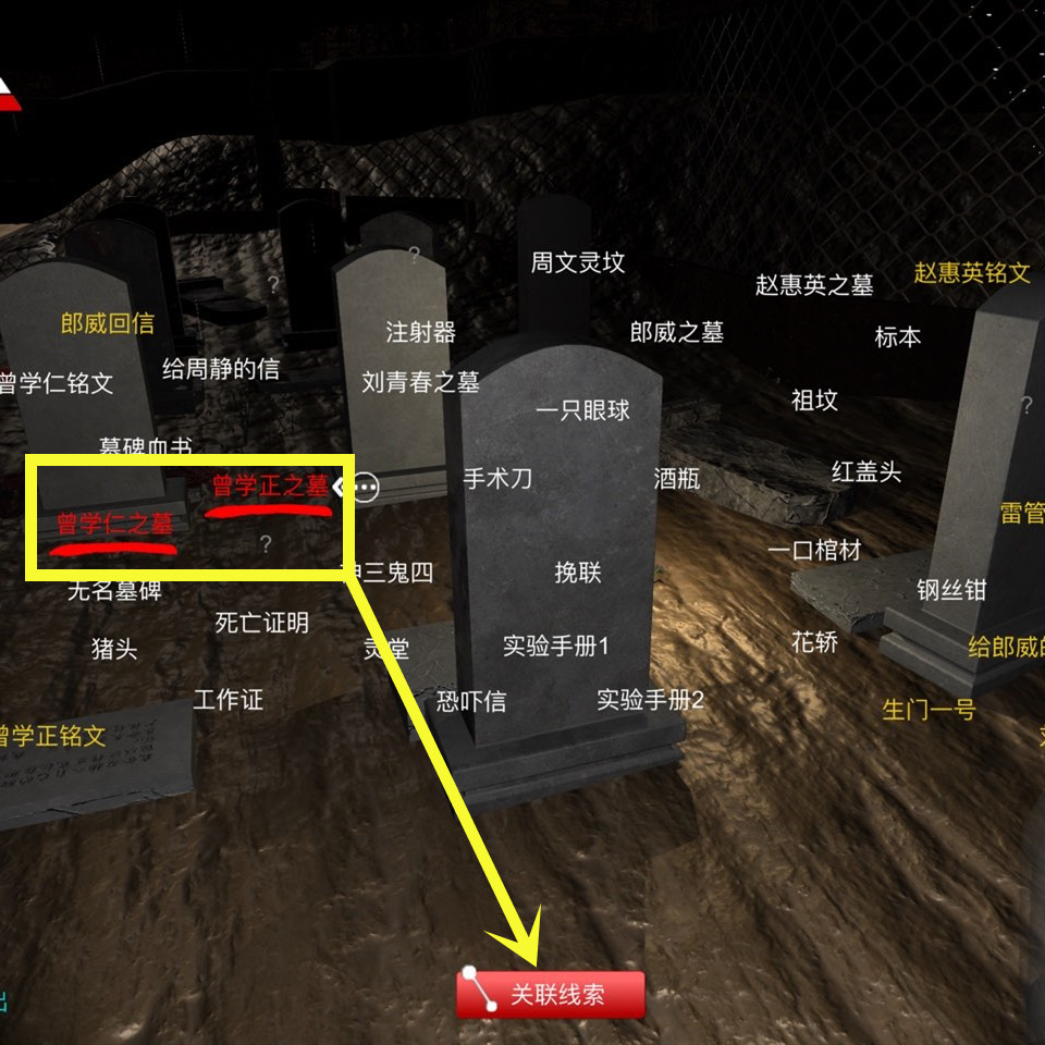 孙美琪疑案周芳线索曾家两兄弟在哪