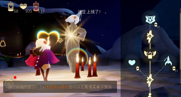 光遇狐狸面具怎么得