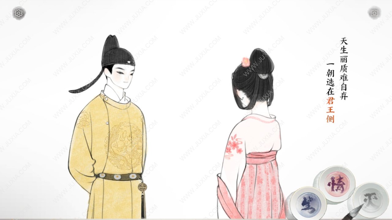 画境长恨歌皇恩浩荡成就怎么得