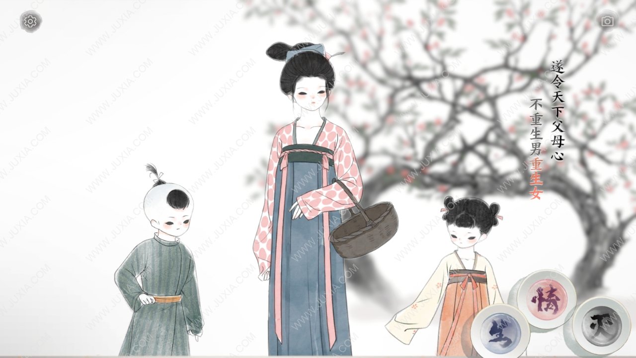 画境长恨歌最是一年春好处成就怎么得