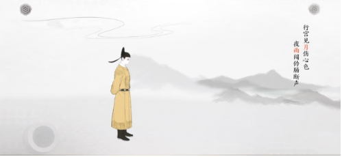 画境长恨歌巴山楚水凄凉地成就怎么得