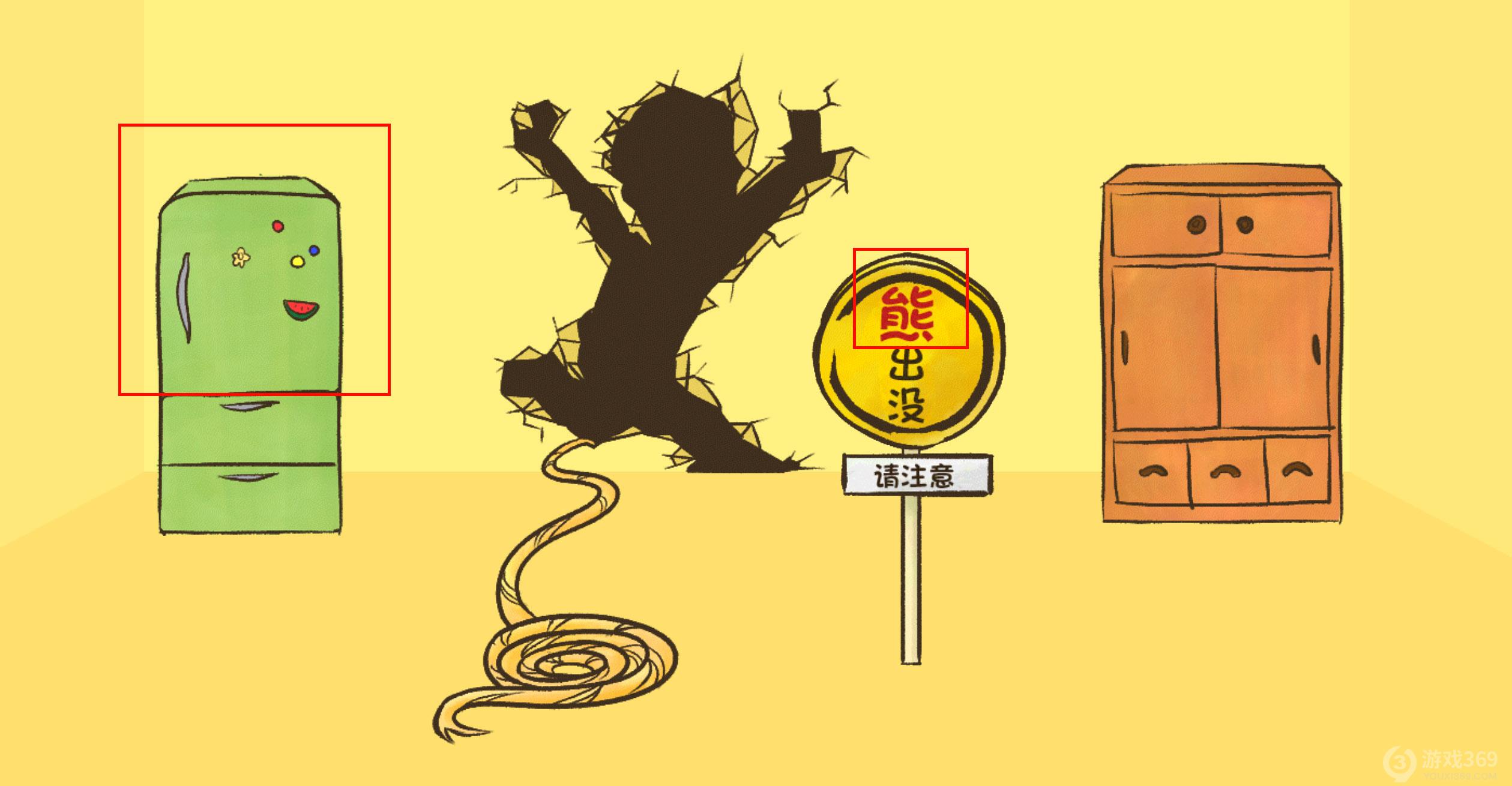 爷爷又不在第31关怎么过