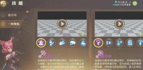 龙之谷2魔导师宠物选什么好