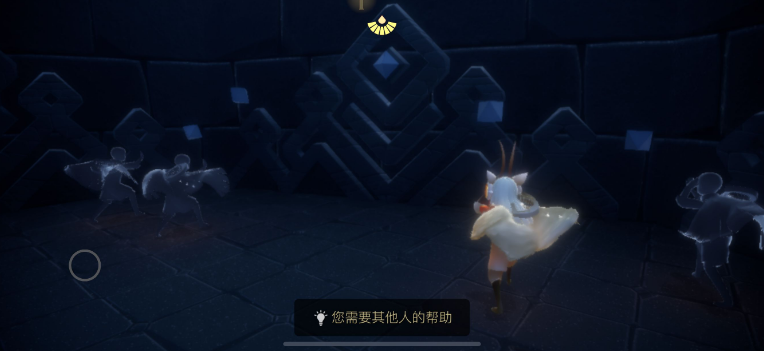 光遇禁阁机关怎么过