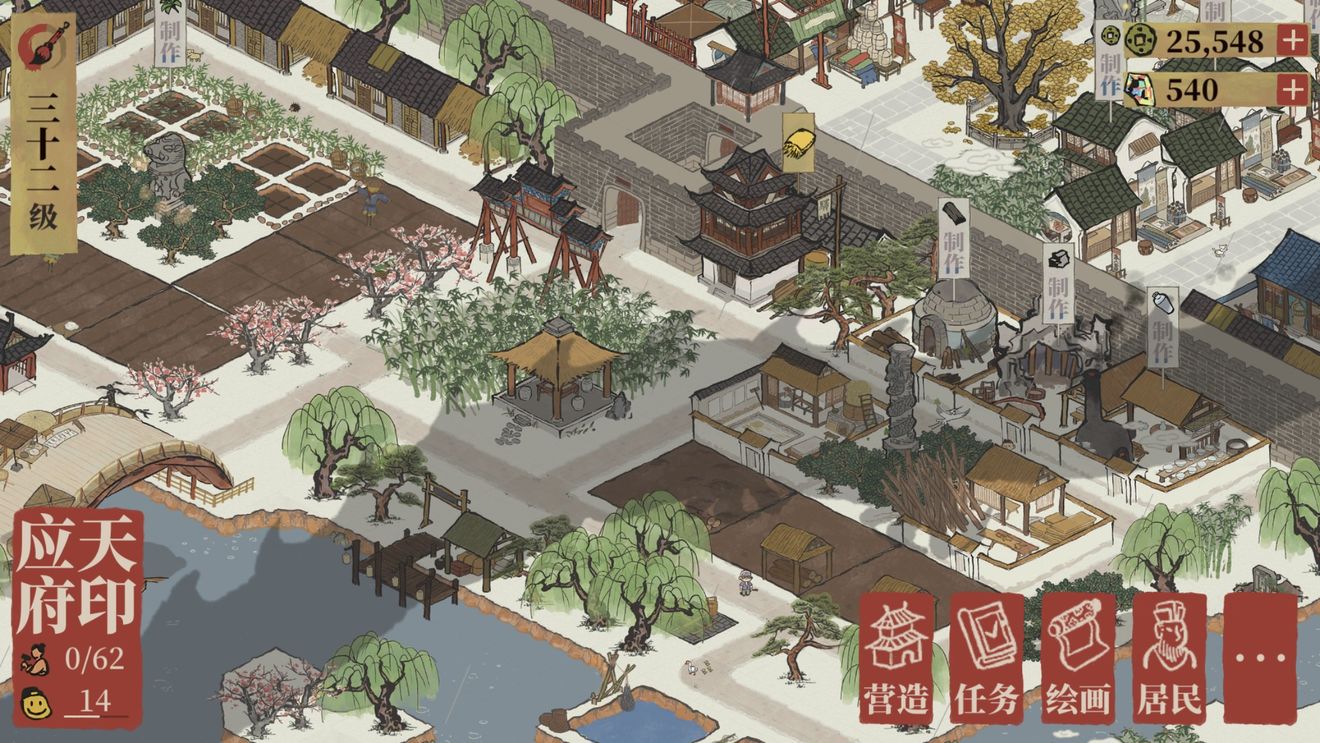 江南百景图天级人物怎么选