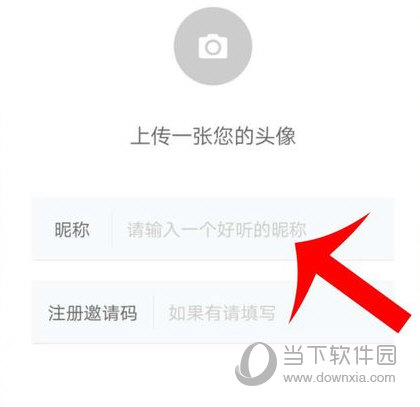 爱情银行截图2