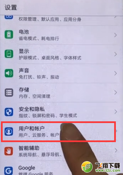 华为p10怎么设置访客模式_华为p10访客模式设置方法