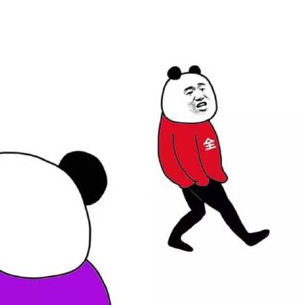 抖音全员恶人表情包图1