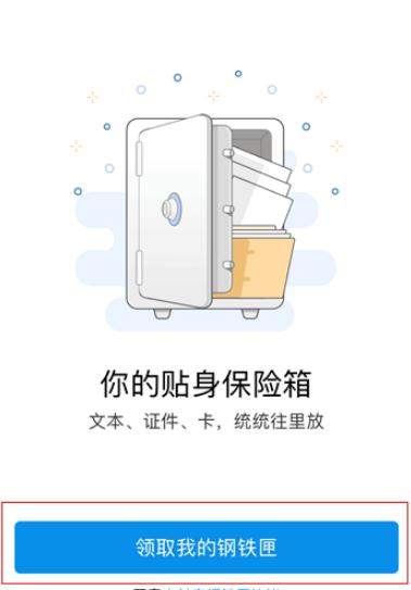 iefans网