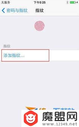 iPhone xs max指纹识别设置教程