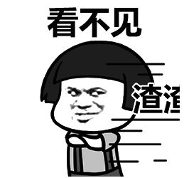 抖音大司马回首掏表情包1