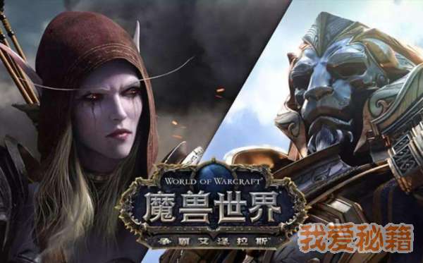 魔兽世界10层地渊尾王通关攻略