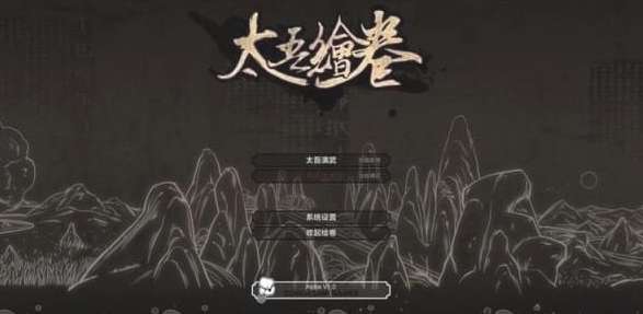 太吾绘卷刀法流怎么开局？太吾绘卷刀法开局技巧 