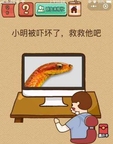 微信脑力大乱斗X第6关通关攻略