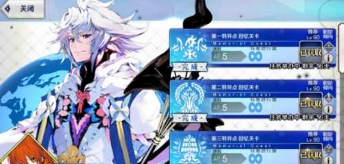 FGO两周年黑呆怎么打_FGO两周年黑呆打法技巧分享 