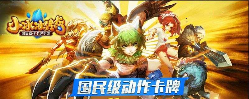 空岛之谜神话流传阵容