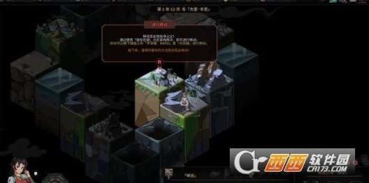太吾绘卷太吾演武攻略_全六篇通关攻略
