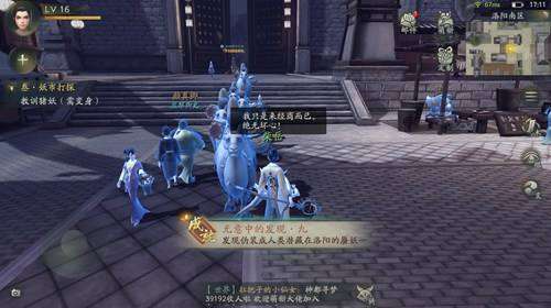 神都夜行录怎么快速升级