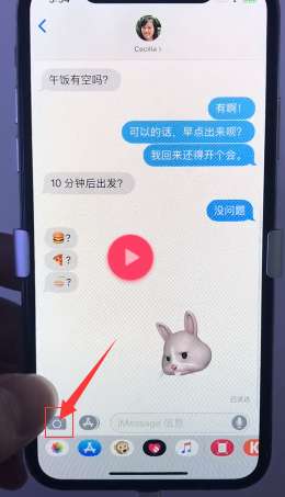 抖音漫画滤镜拍摄教程
