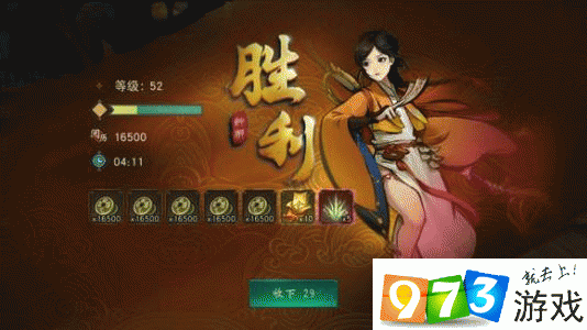 神都夜行录伤害怎么计算？  神都夜行录伤害计算公式