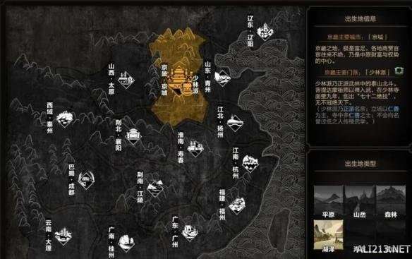 太吾绘卷少林武功有哪些？少林派功法正逆练效果一览 