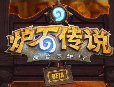 炉石传说六牌已到怎么玩 六牌已到玩法介绍
