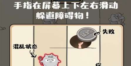 滚蛋吧负能量怎么拿高分？滚蛋吧负能量高分技巧分享 