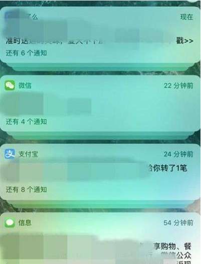 ios12锁屏通知如何合并_ios12锁屏通知合并操作步骤分享 