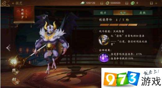 神都夜行录迦楼罗怎么样?迦楼罗值得培养吗?