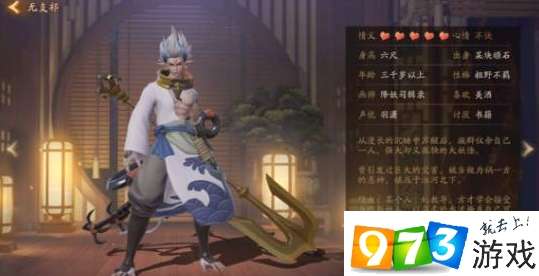 谁是神都夜行录最强妖灵？ 神都夜行录SSR排行