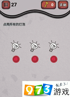 最强烧脑王第27关攻略 最强烧脑王点亮所有灯泡怎么过