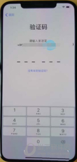 iPhone XS Max开启双重认证