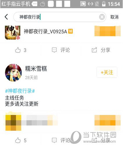 打开辅助