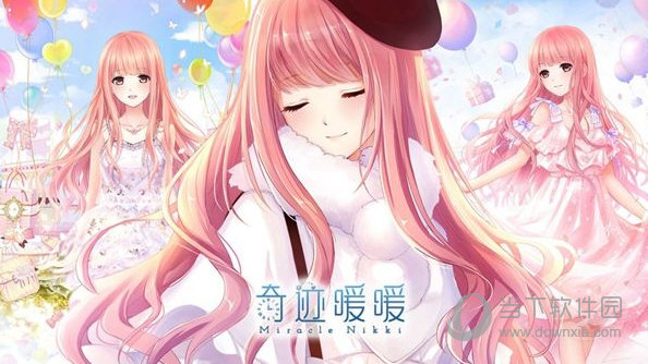 奇迹暖暖9月25日每日一题