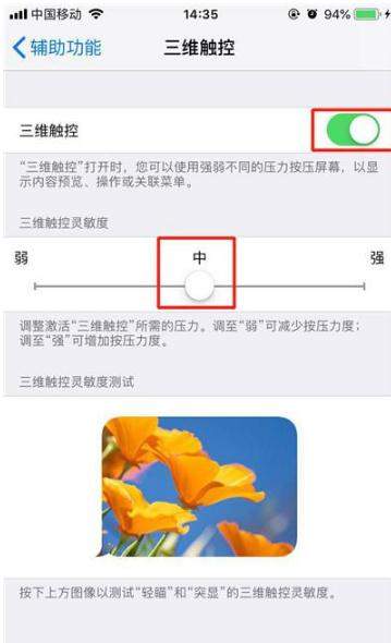 iefans网
