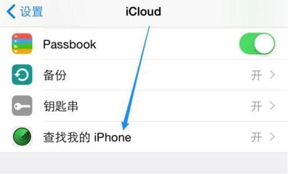 iphone xs max密码忘记了怎么解锁