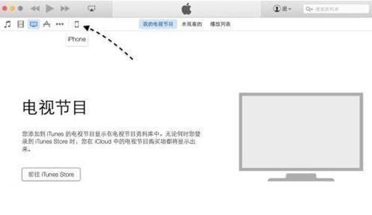 iphone xs max密码忘记了怎么解锁