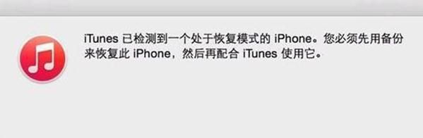 iphone xs max密码忘记了怎么解锁