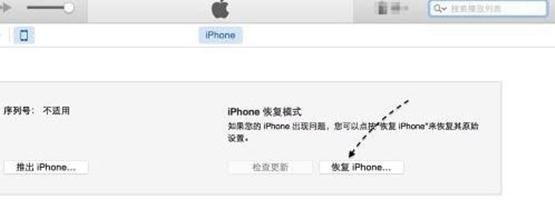 iphone xs max密码忘记了怎么解锁