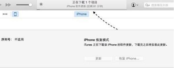 iphone xs max密码忘记了怎么解锁