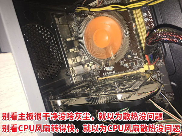 电脑自动关机