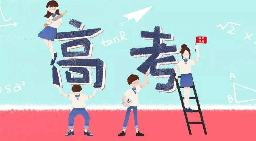 支付宝2020高考分数查询方法