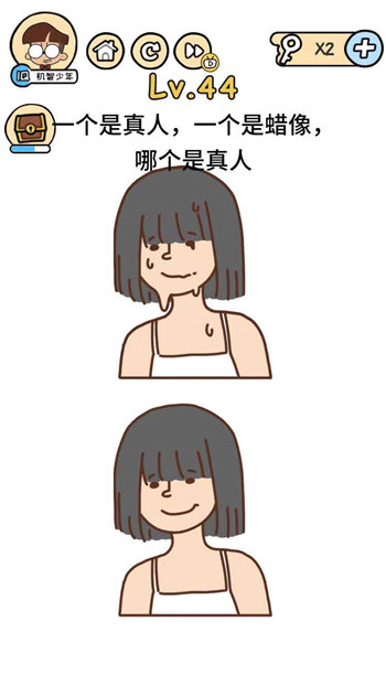 脑洞大大大第44关怎么玩